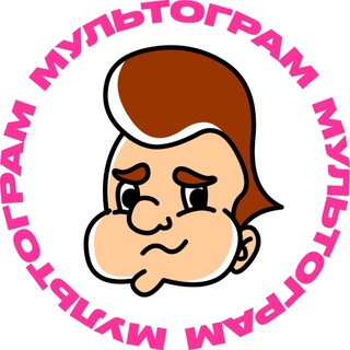 Логотип @multogramstudio - Мультограм