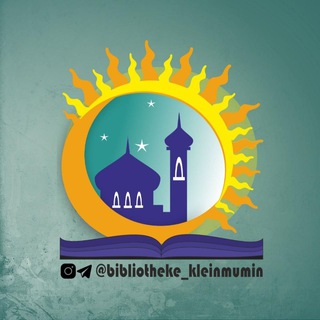 Логотип @multtv_kleinmumin - 📺 MULT_TV_MUMIN 📺 МУЛЬТИКИ, ИСТОРИИ И ЛЕКЦИИ ДЛЯ ЮНЫХ МУСЛИМОВ 🕌