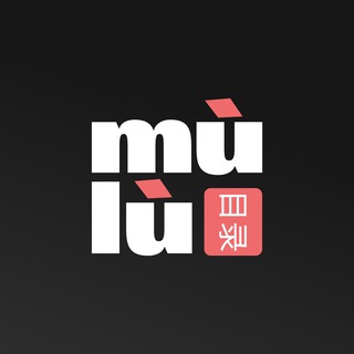 Логотип @mulu_catalog - mù lù | создай свой BRAND👁️