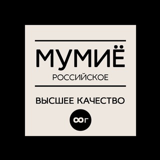 Логотип @mumijo - МУМИЁ
