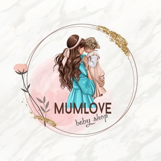 Логотип @mumlove_babyshop - MUMLOVE • детская одежда в наличии