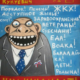 Логотип @mundeps - Выборы и отвага