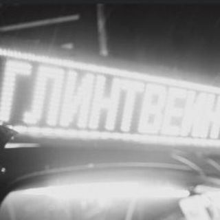 Логотип @mundula_ironiya - Мундула и злая ирония