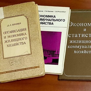 Логотип @municipaleconomy - Экономика ЖКХ