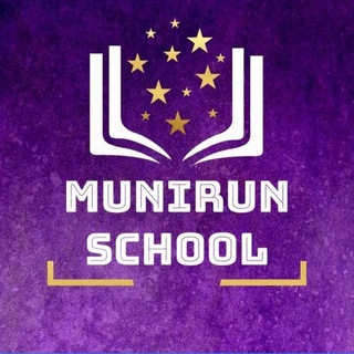 Логотип @munirunschool - ️️ •𝙈𝙐𝙉𝙄𝙍𝙐𝙉 𝙆𝙇𝘼𝙎𝙎| ШКОЛА ОНЛАЙН