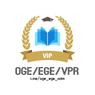 Логотип @munitsipalnyi_etap - VIP - ОГЭ/ЕГЭ/ВПР/ВОШ