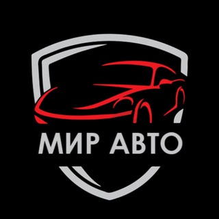 Логотип @mup_auto - Мир Авто | новости, обзоры, видео, юмор