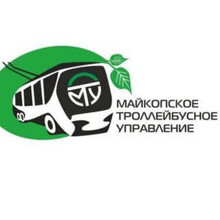 Логотип @mup_mtu_maikop - МУП МТУ Майкоп