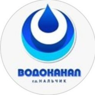 Логотип @mup_vodokanal_nalchik - МУП "Водоканал" г.о. Нальчик