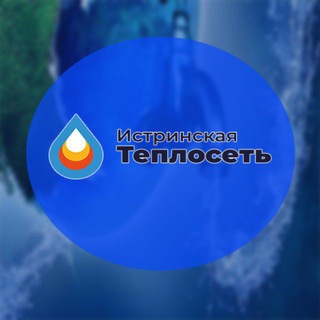 Логотип @mupiteploset - Водоснабжение (МУП Истринская теплосеть)