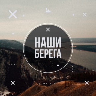 Логотип @murahi - наши берега
