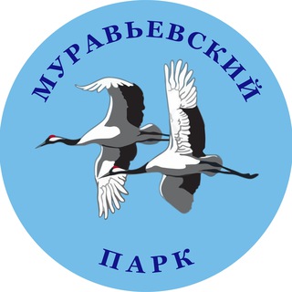 Логотип @muraviovka_park - Муравьевский парк устойчивого природопользования