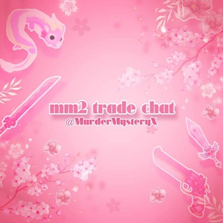 Логотип @murdermysteryx - 🌸~mm2 trade chat~🌸
