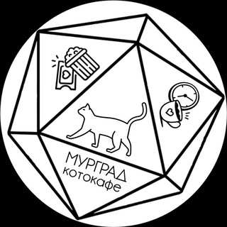 Логотип @murgrad48 - Котокафе Мурград