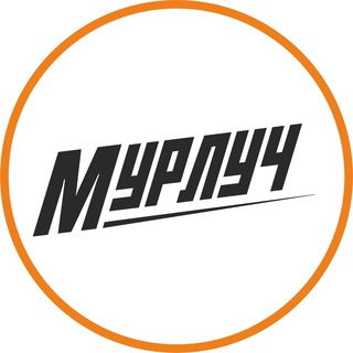 Логотип @murinogreatchat - Обсуждения | Мурино лучше