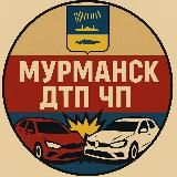 Логотип @murmansk_chp - Мурманск Дтп Чп