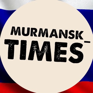 Логотип @murmansk_times - Murmansk_times