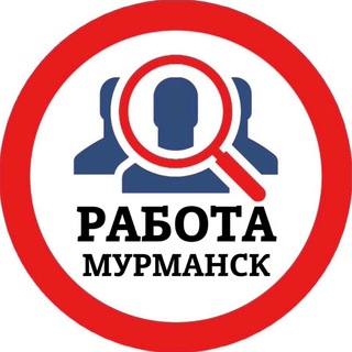 Логотип @murmanske_vakansii - РАБОТА В МУРМАНСКЕ
