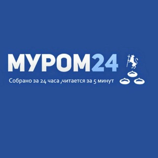 Логотип @murom24rf - Новости города Муром