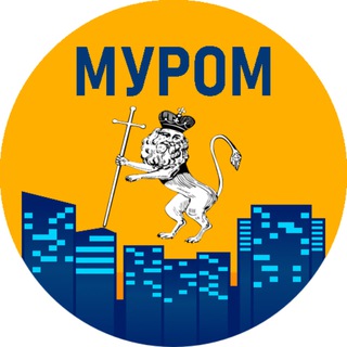 Логотип @murom_seychas - Муром | Новости сегодня