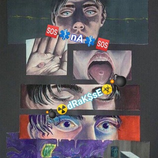 Логотип @murosolev666 - 🆘❌nA dRaK$$e❌🆘