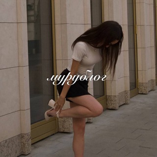 Логотип @murublog - мурублог