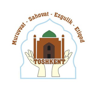 Логотип @muruvvat_sahovat - 🌙Muruvvat Sahovat Ezgulik Etiqod🕌