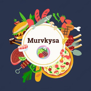 Логотип @murvkysa - Вкусные рецепты