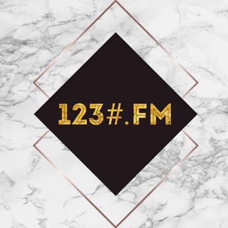 Логотип @mus123fm - １２３＃ ．ＦＭ🇺🇦
