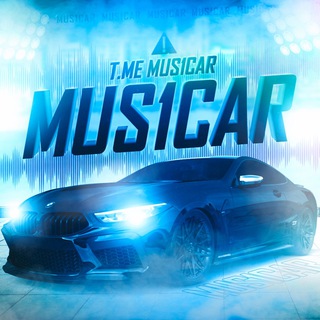 Логотип @mus1car - Musicar__