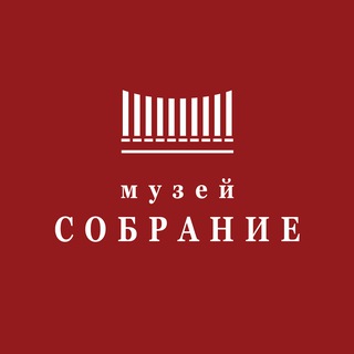 Логотип @mus_col - Музей Собрание I Museum Collection