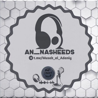 Логотип @musab_al_adaniy - Musab al-Adani || مصعب العدني