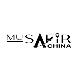 Логотип @musafir_china - Musafir China🇨🇳|Доставка из Китая🚚📦 🇨🇳