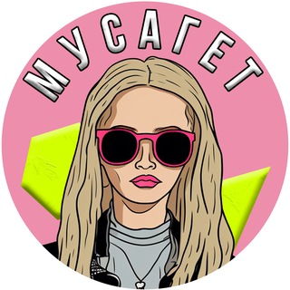 Логотип @musagetru - Мусагет о звёздах