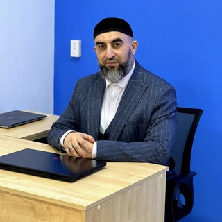 Логотип @musanuruddin - Муса Нуруддин — богослов, исламский психолог