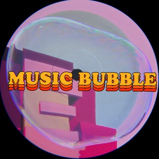Логотип @musbubble - 🫧MUSIC BUBBLE🫧