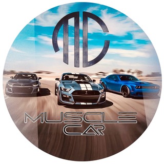 Логотип @musclecar_ru - 🇺🇸 𝐌𝐔𝐒𝐂𝐋𝐄 𝐂𝐀𝐑 🇷🇺