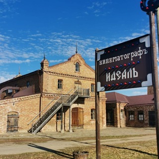 Логотип @musemsholohovkarginskaya - Каргинский мемориально - исторический комплекс Государственного музея-заповедника М. А. Шолохова