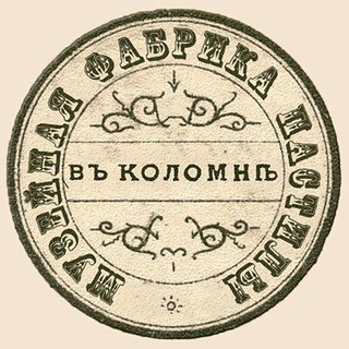 Логотип @museum_factory - Музейная фабрика пастилы