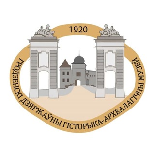 Логотип @museum_grodno - Гродзенскі дзяржаўны гісторыка-археалагічны музей