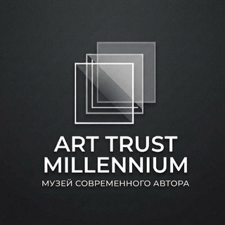 Логотип @museum_millennium - Музей “Art Trust Millennium”