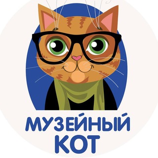 Логотип @museumcat_london - Музейный Кот