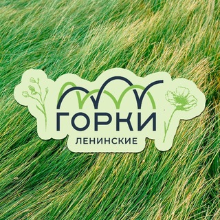 Логотип @museumgorki - Музей-заповедник Горки Ленинские