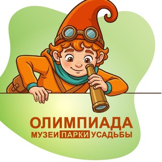 Логотип @museummosolymp - МузеиПаркиУсадьбы