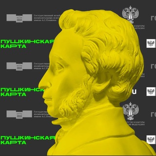 Логотип @museumpushka - Пушка Музей Советский