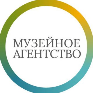 Логотип @museums_lenobl - Музейное агентство