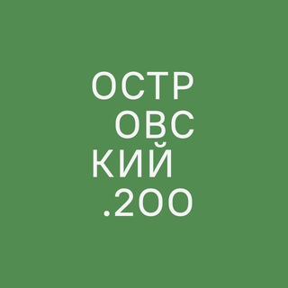 Логотип @museumschelykovo - Музей-заповедник «Щелыково»