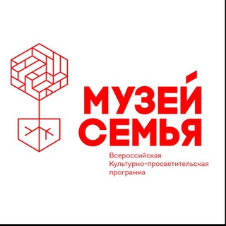 Логотип @museysemya - Музей Семья