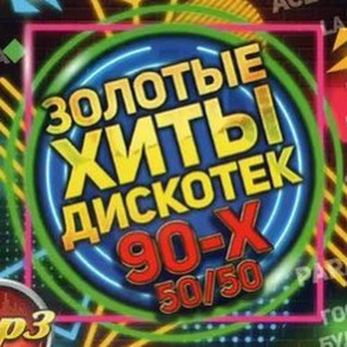 Логотип @music90ee - music90e