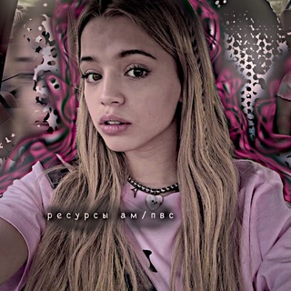 Логотип @music_23466 - 𓆩 ресурсы ам/пвс 𓆪